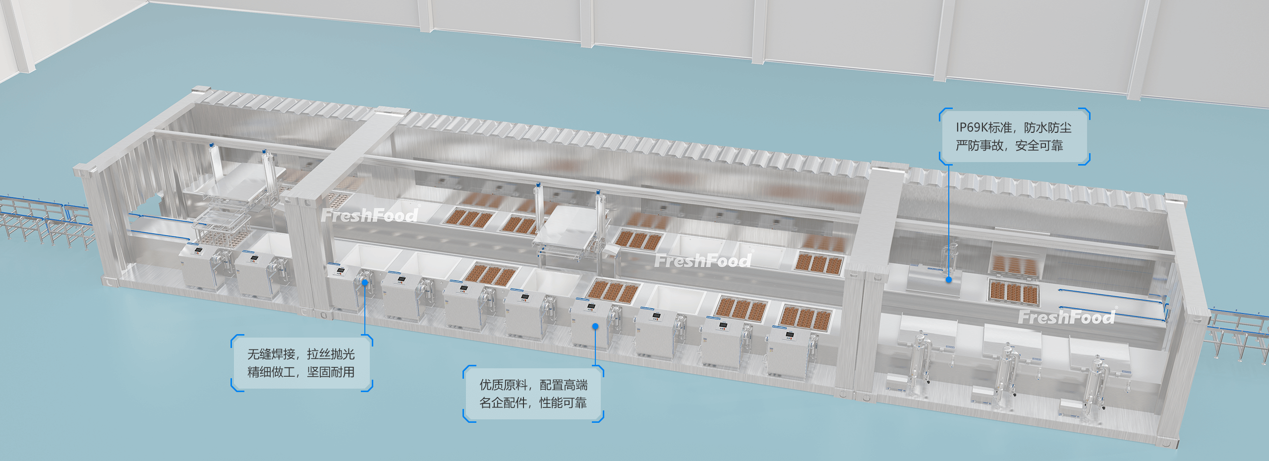 运行稳定